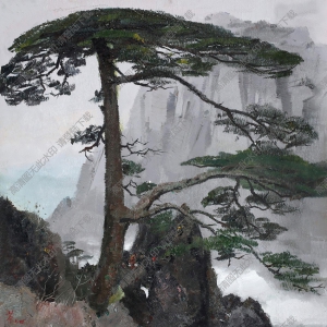 吳冠中_迎客松_油畫高清下載